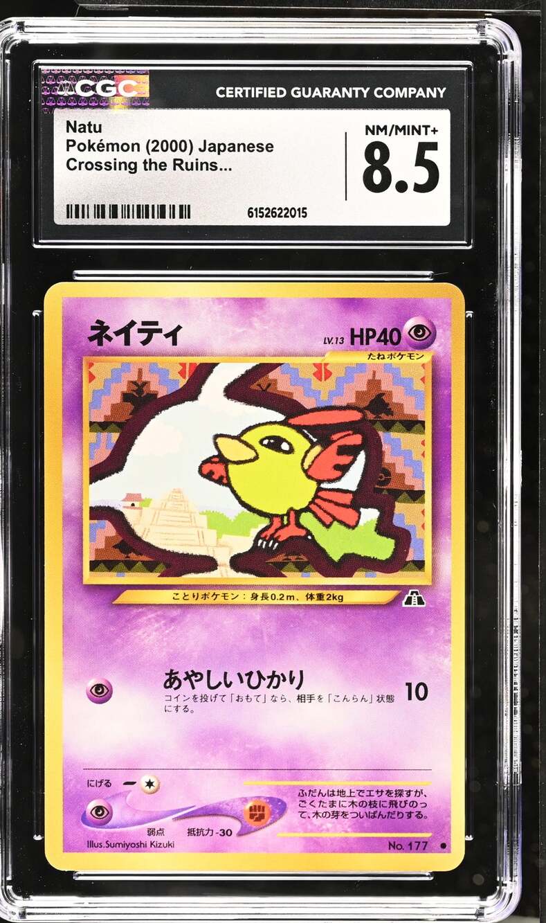 CGC 8.5 NM/MINT+ Natu Pokémon 2000 Japanese Neo Crossing The Ruins Graded Card